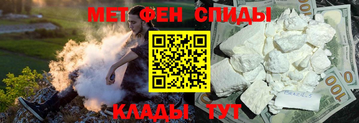 Калач-на-Дону  АМФЕТАМИН 98%  Амфетамин  Вход с VPN 