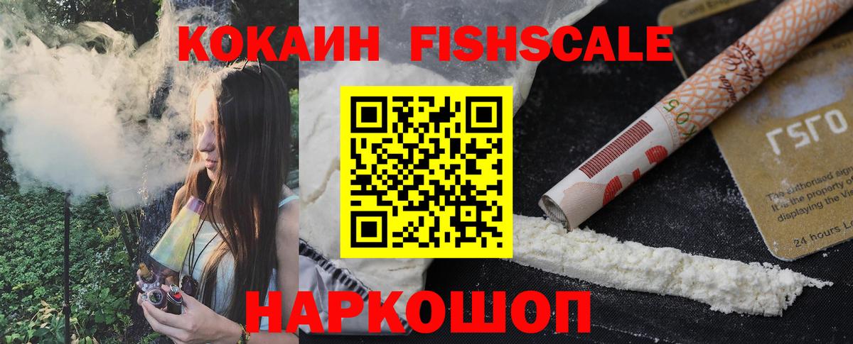 Кокаин Боливия  Вход с VPN  Калач-на-Дону  Cocaine Перу 