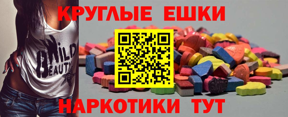 Меф Калач-на-Дону