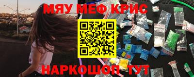 первитин Железноводск