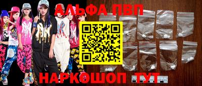 первитин Железноводск
