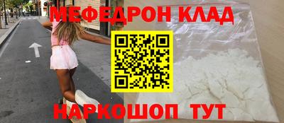 таблы Ефремов