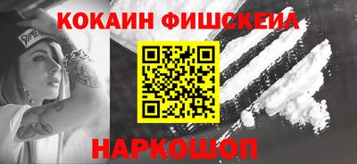 первитин Железноводск