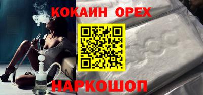 первитин Железноводск