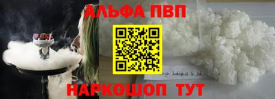 мефедрон мука Железногорск