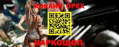 первитин Железноводск