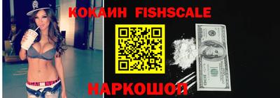 мефедрон мука Железногорск