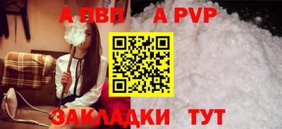 мефедрон мука Железногорск