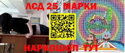 первитин Железноводск