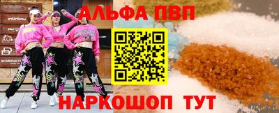 мефедрон мука Железногорск
