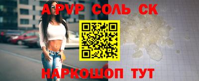 первитин Железноводск