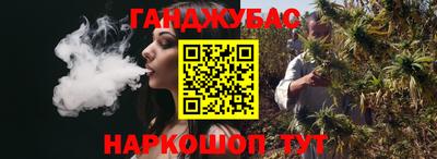 мефедрон мука Железногорск