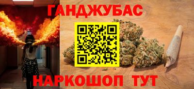 таблы Ефремов