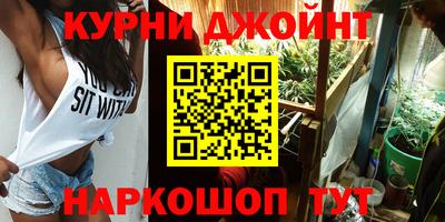 мефедрон мука Железногорск