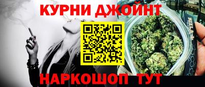 мефедрон мука Железногорск