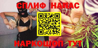 мефедрон мука Железногорск
