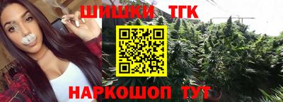 первитин Железноводск