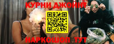 первитин Железноводск