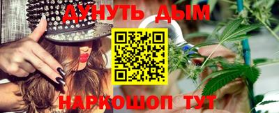 первитин Железноводск
