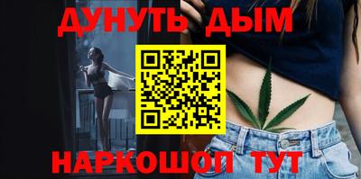первитин Железноводск
