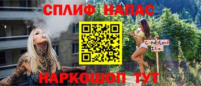 мефедрон мука Железногорск