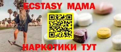 мефедрон мука Железногорск