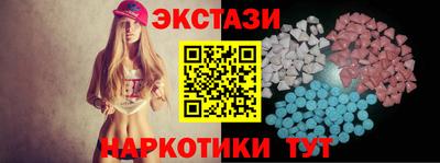 мефедрон мука Железногорск