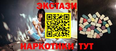 таблы Ефремов