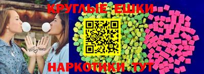 таблы Ефремов