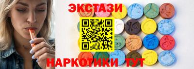 мефедрон мука Железногорск