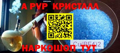 первитин Железноводск