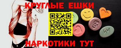 таблы Ефремов