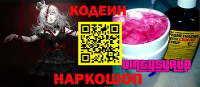 первитин Железноводск