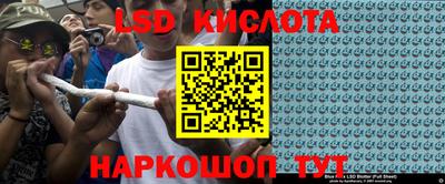 первитин Железноводск