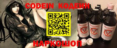 таблы Ефремов