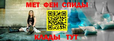 таблы Ефремов