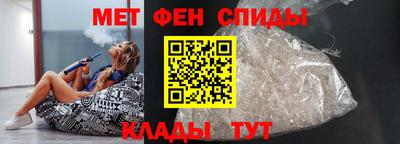 первитин Железноводск