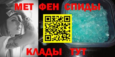 мефедрон мука Железногорск