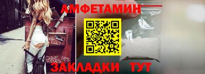 мефедрон мука Железногорск