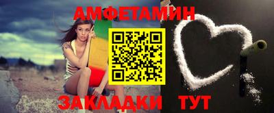 первитин Железноводск