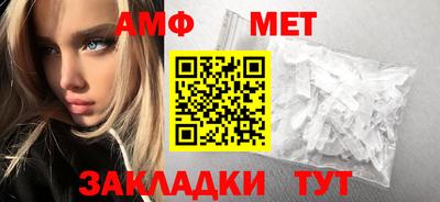 таблы Ефремов