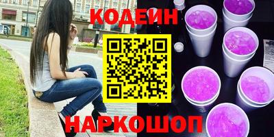 первитин Железноводск