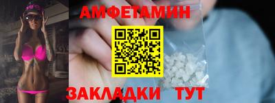 таблы Ефремов