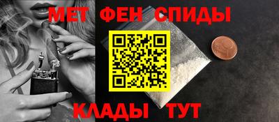 первитин Железноводск