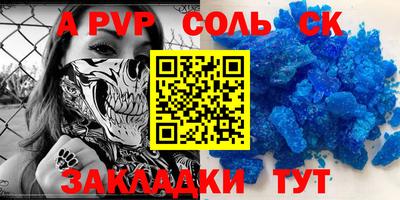 мефедрон мука Железногорск