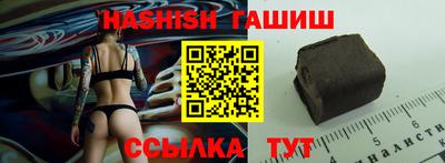 мефедрон мука Железногорск