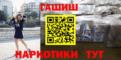 таблы Ефремов