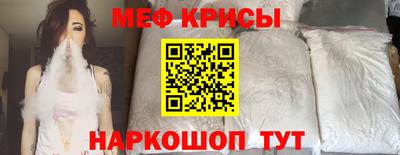 первитин Железноводск
