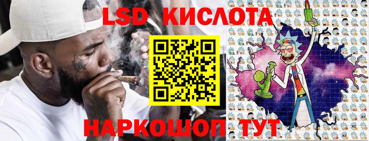 Марки NBOMe 1,8мг Калач-на-Дону