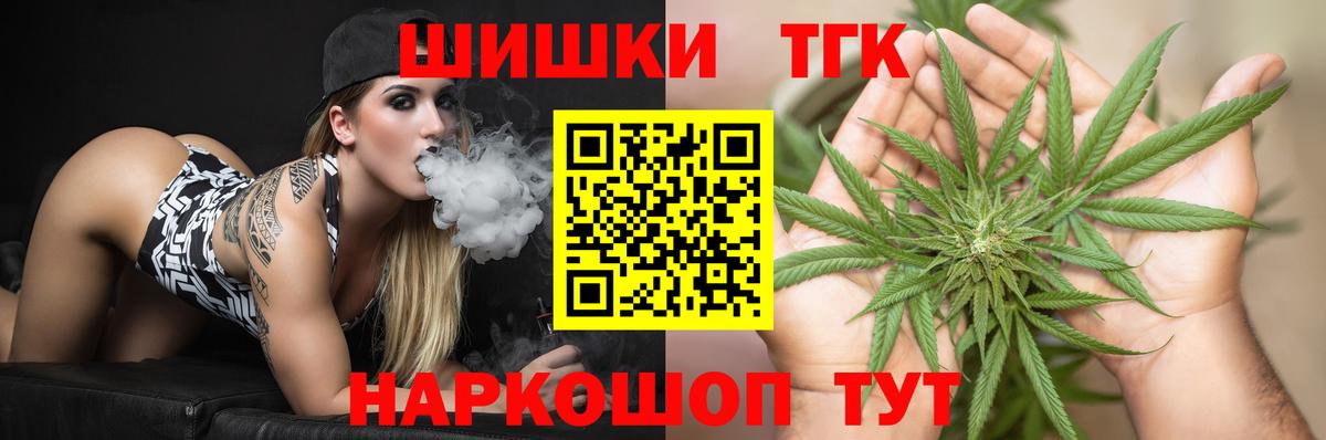 Конопля SATIVA & INDICA  Каннабис THC 21%  Калач-на-Дону  Вход с VPN 
